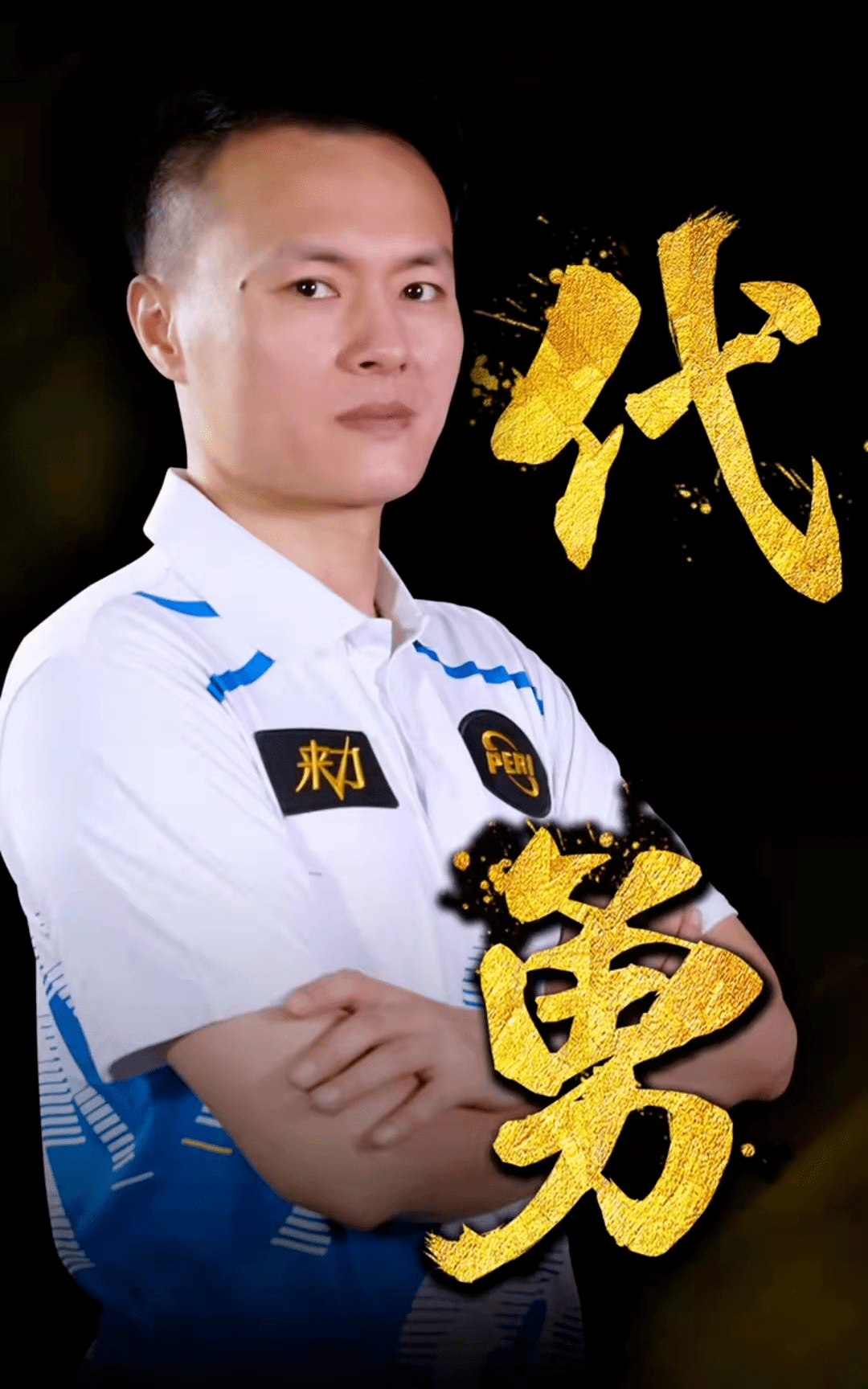 许多人会联