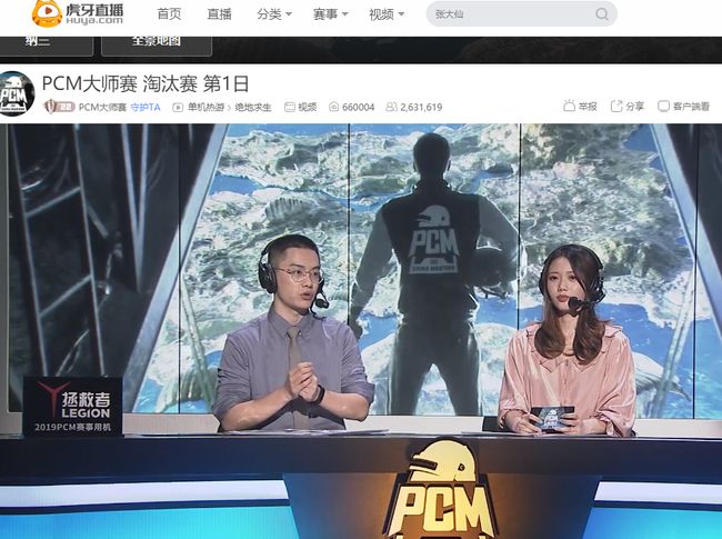 的竞争中落 的竞争中落