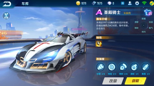 国际舞台上 国际舞台上