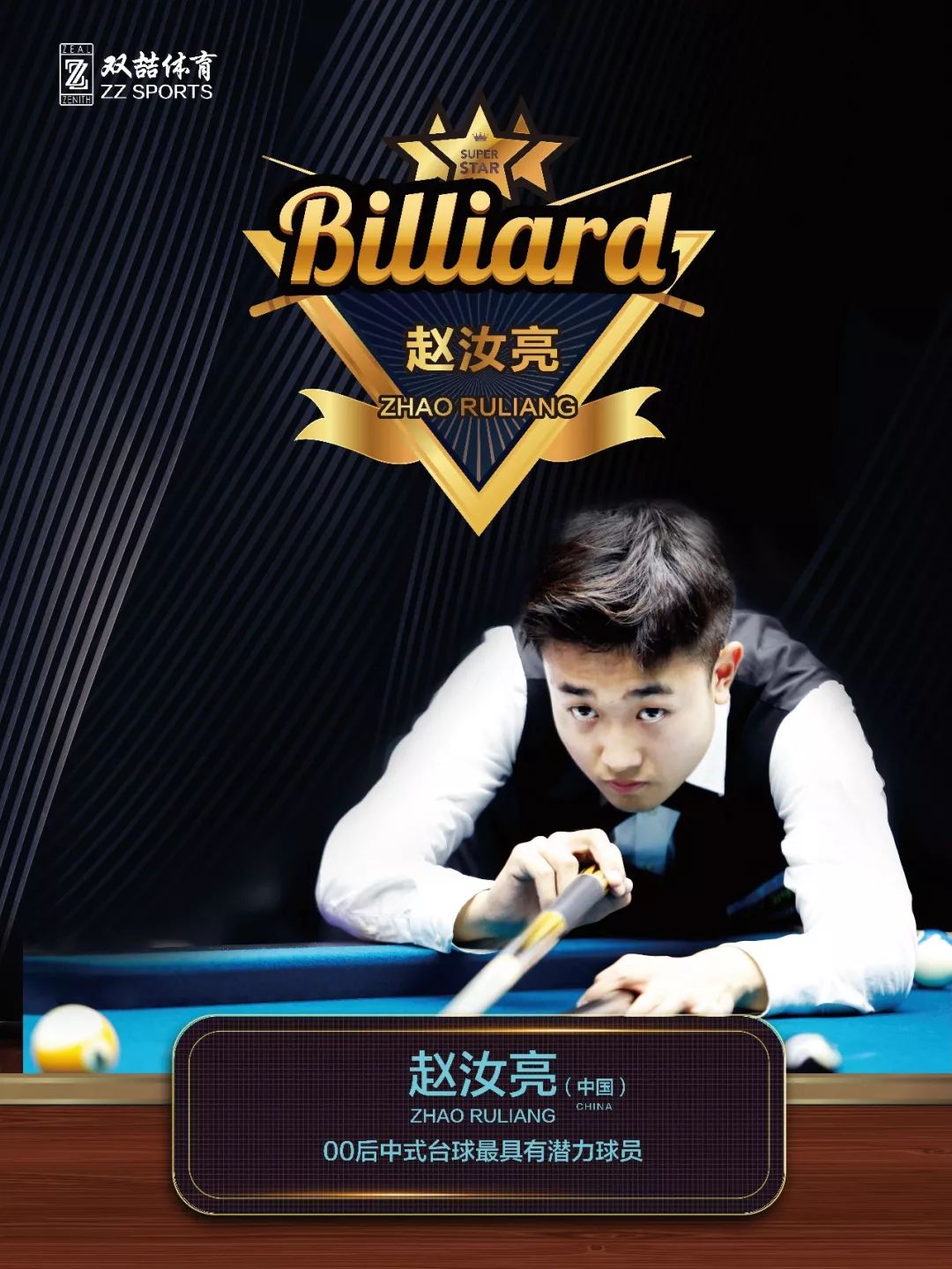 前对阵印尼 前对阵印尼