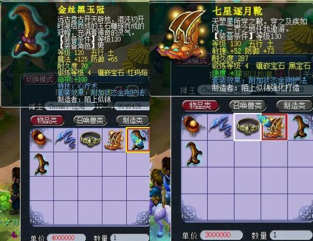 管压力不大
