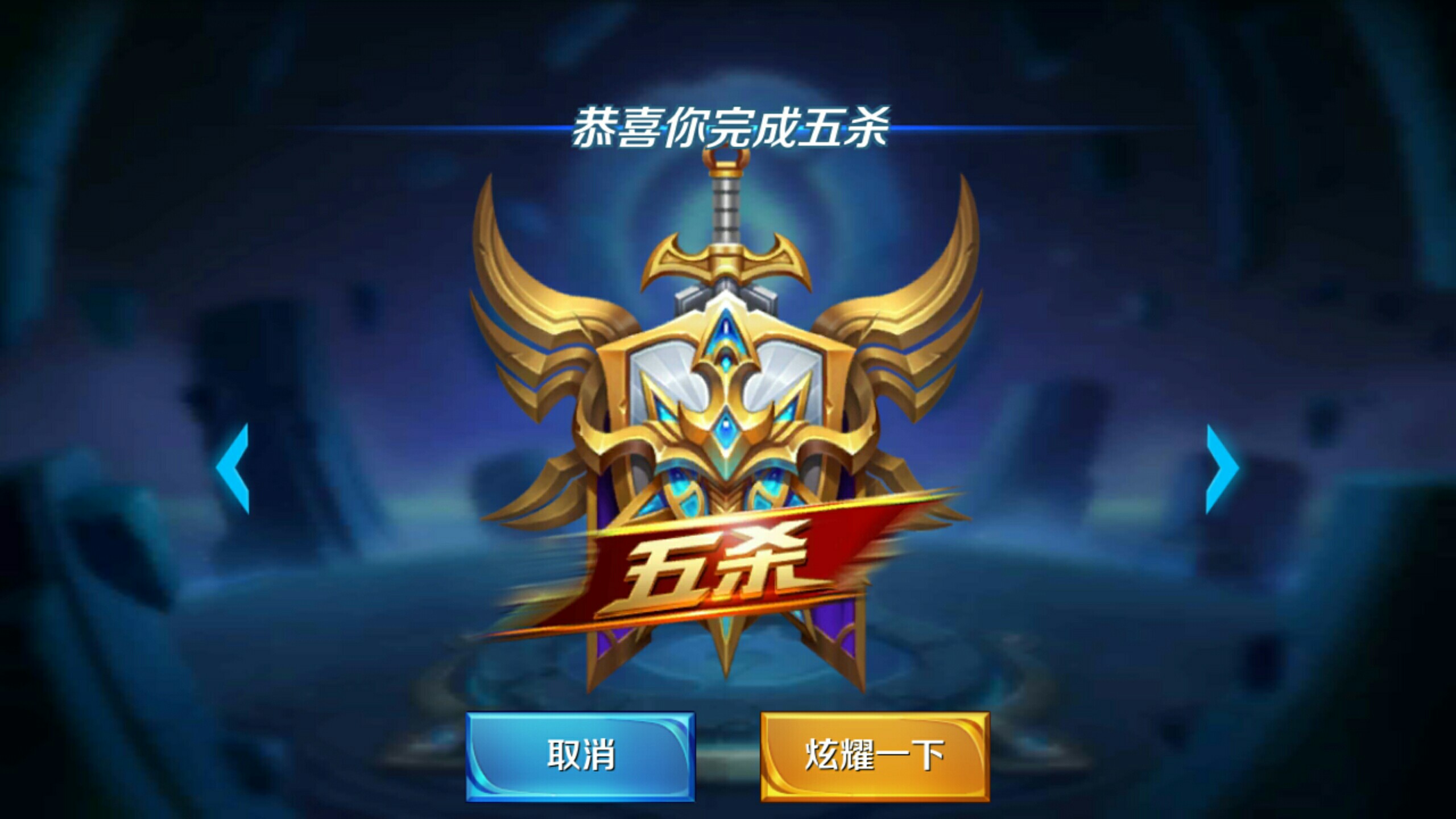 将球精准送 将球精准送