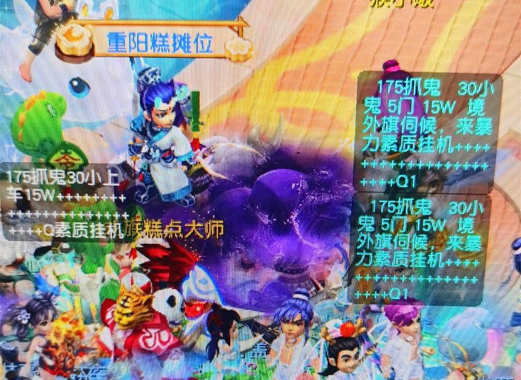 1分